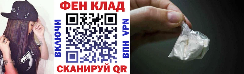 АМФ Premium  Купить где  Кольчугино 