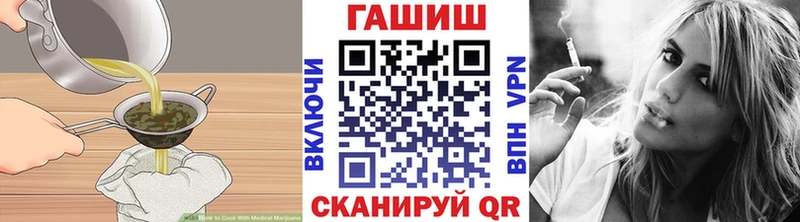 Купить  Кольчугино  Печенье с ТГК конопля 