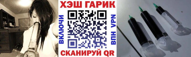 Купить где  Кольчугино  ГАШ 40% ТГК 
