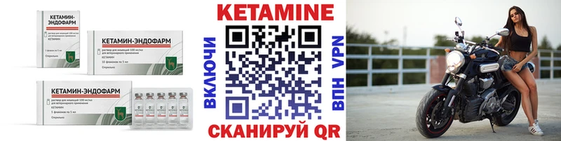 Купить где Кольчугино Кетамин ketamine