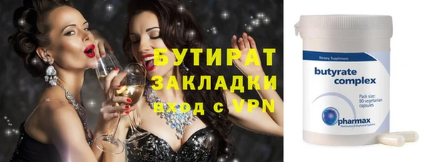 мет Лиски