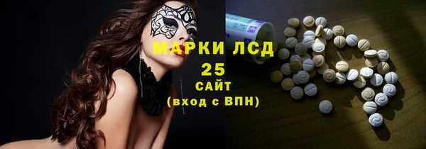 ECSTASY Лихославль