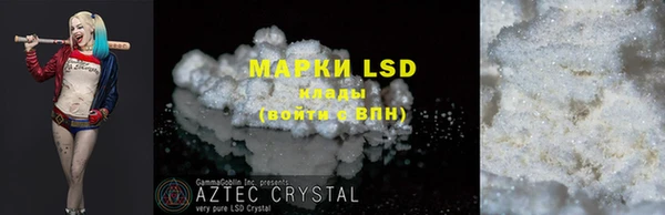 мет Лиски