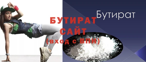 ECSTASY Лихославль