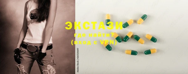 ECSTASY Лихославль