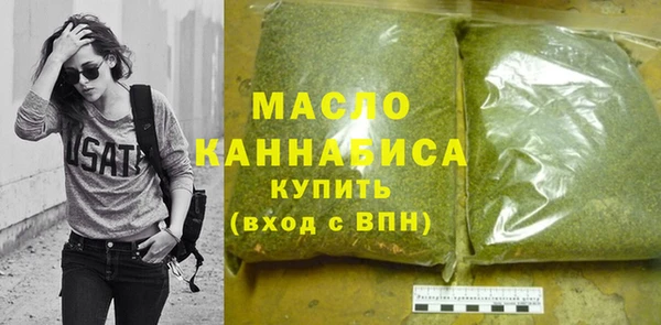 ECSTASY Лихославль