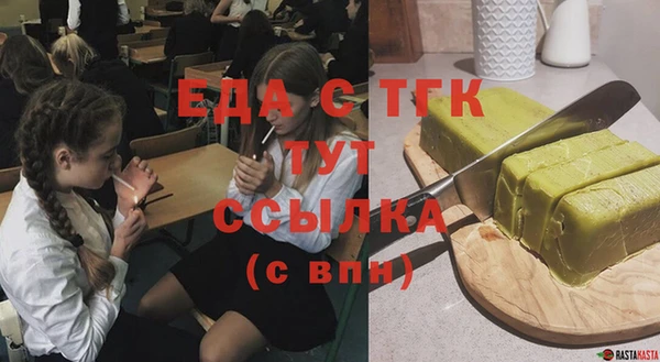 мет Лиски