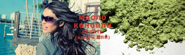 мет Лиски