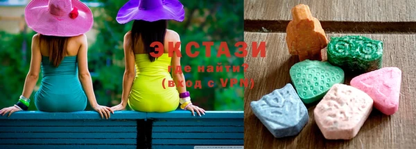ECSTASY Лихославль