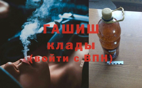 мет Лиски
