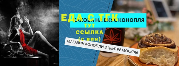 ECSTASY Лихославль