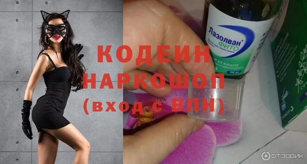 мет Лиски
