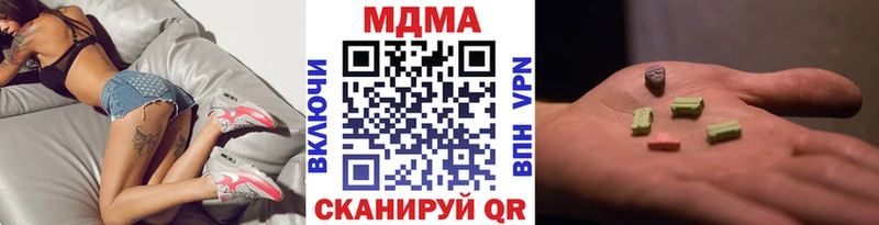 МДМА crystal Купить где Кольчугино