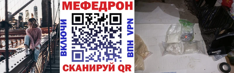 МЯУ-МЯУ VHQ  Купить  Кольчугино 