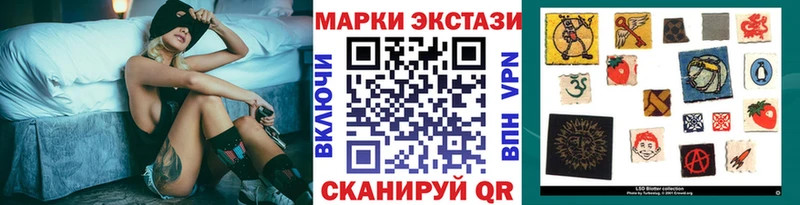 Купить где  Кольчугино  Наркотические марки 1,5мг 