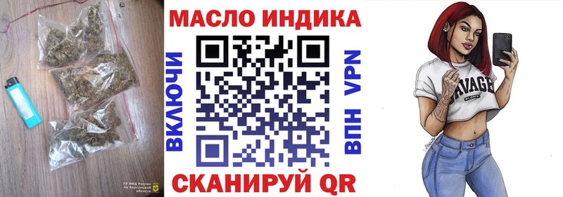 ТГК вейп с тгк  Купить где  Кольчугино 